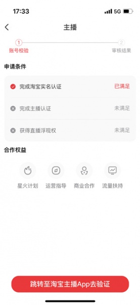 点淘app