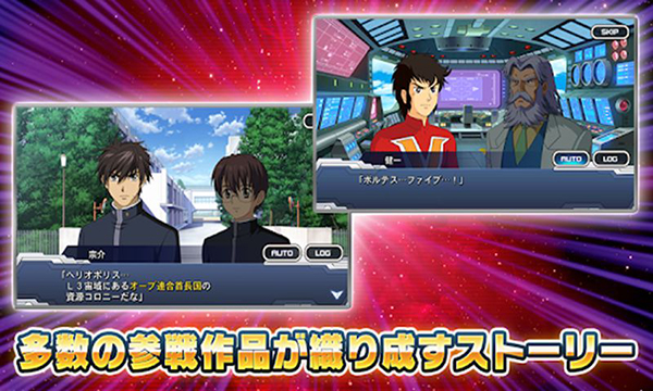 超级机器人大战DD