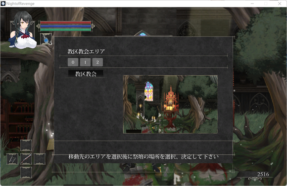 《魔女复仇之夜》全流程图文指南