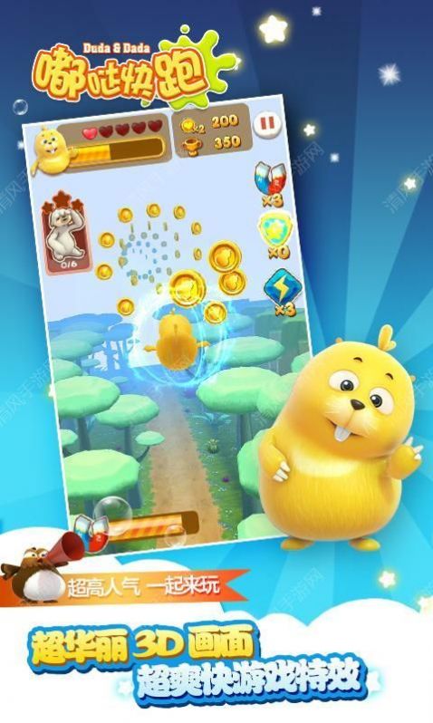 徒儿快跑(龙年定制0.1折)