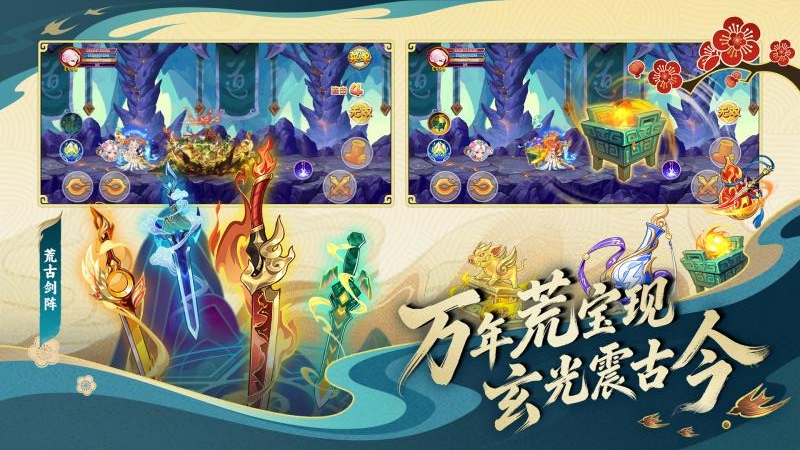 造梦西游OL手游官方正版