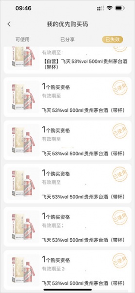 小米有品最新版