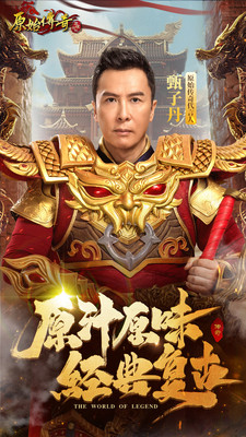 原始传奇1.76复古