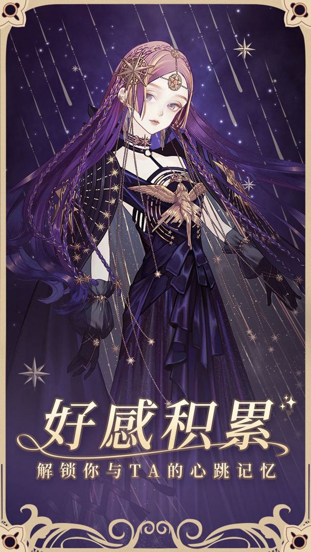 螺旋圆舞曲台服