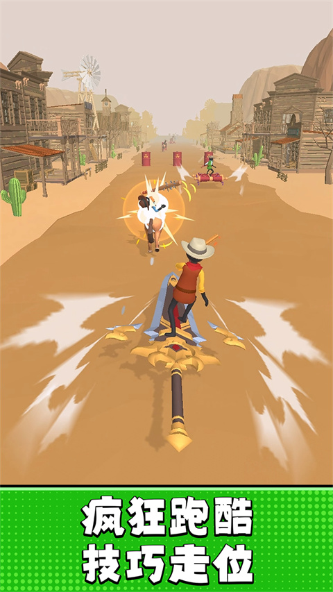 疯狂牛仔模拟器