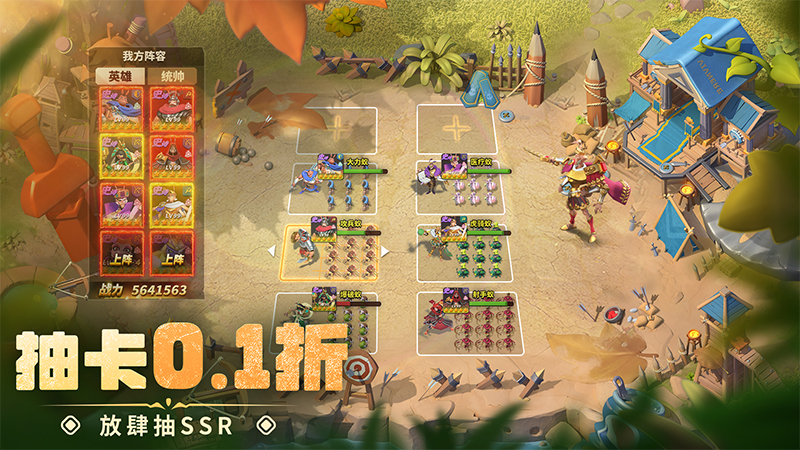 蚁族崛起（0.1折）