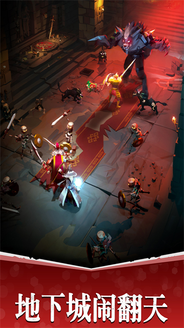 魔法军团最新版