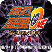 快打旋风可选boss版