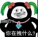 日常怼人聊天微信表情包