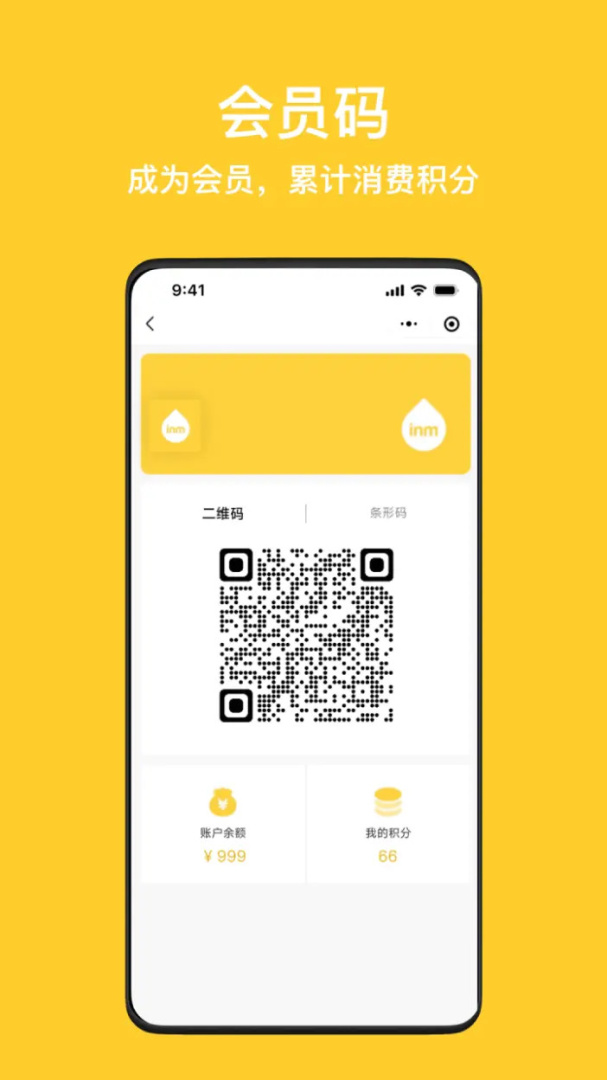 inm app