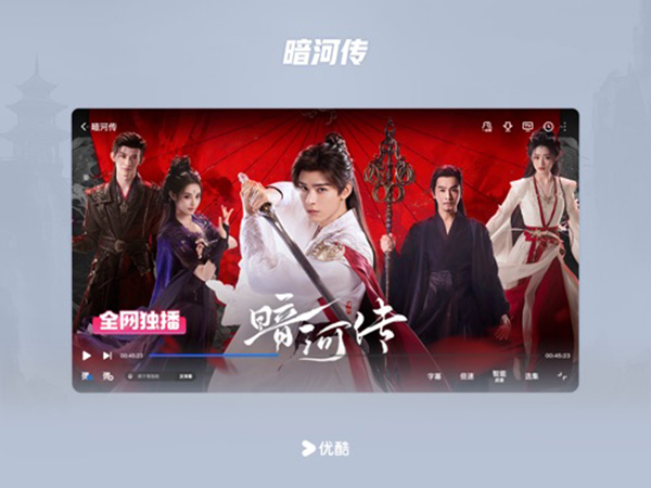 cibn酷喵影视极速版