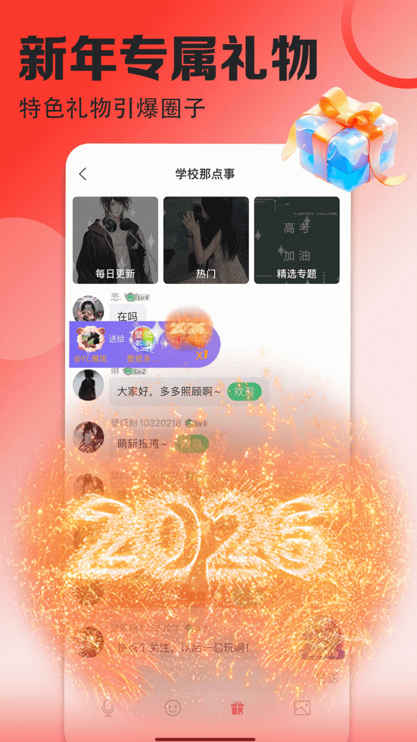 壁纸多多官方版