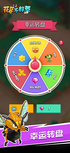 花花不好惹红包版