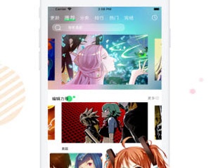 免费阅读社团学姊韩漫全集的