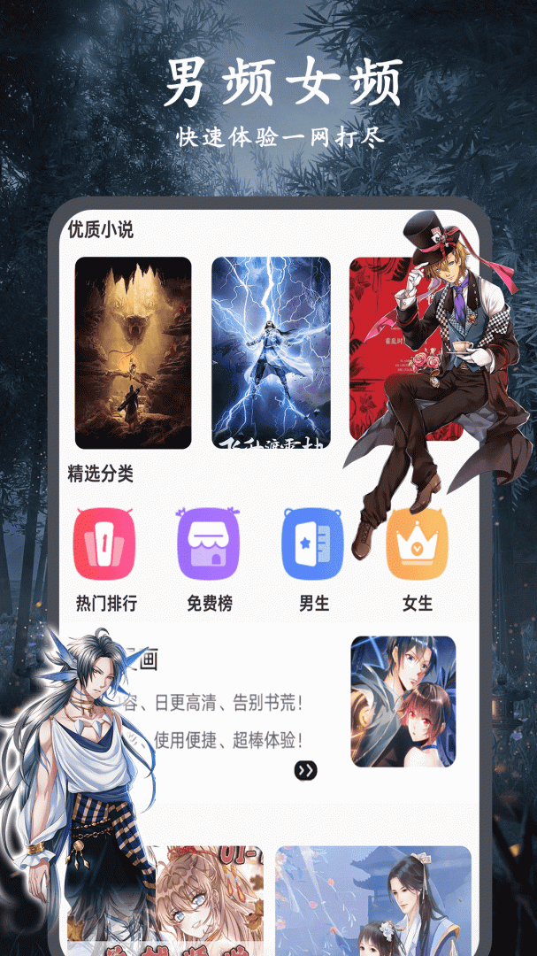 解压大师
