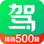 驾校一点通手机版