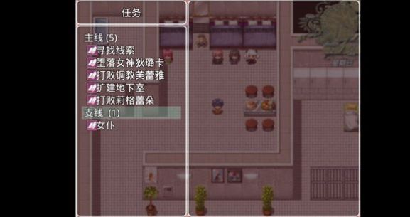 四季女神最终魔改中文版