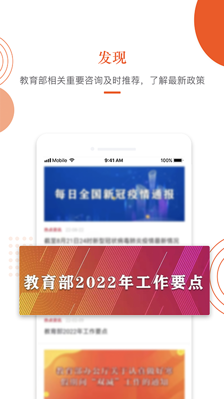 分贝工场