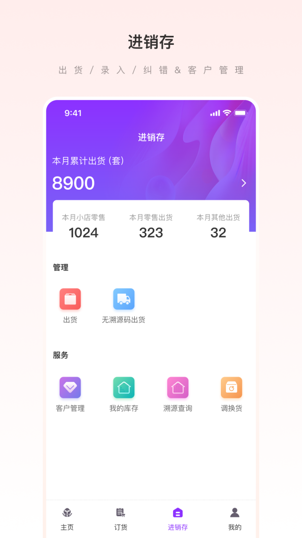 爱善天使