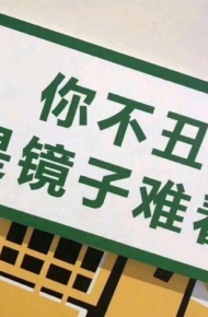 简约个性独特的朋友圈背景图 ​​​​