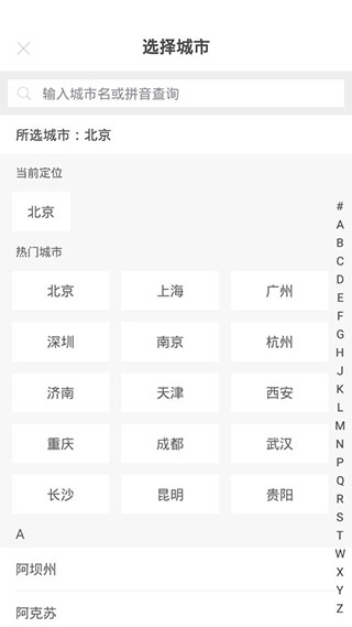 元贝驾考科目三