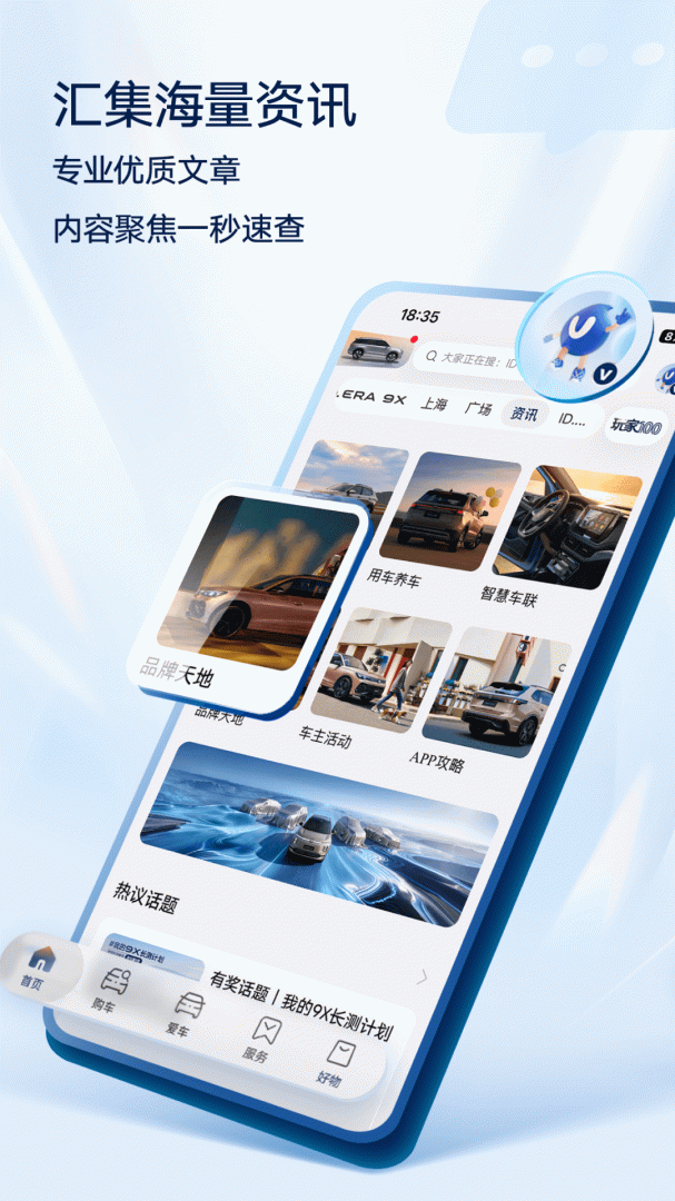 上汽大众