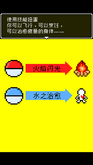 那家伙是四天王之中最有钱的测试版