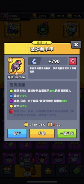 弹壳特攻队小米渠道服