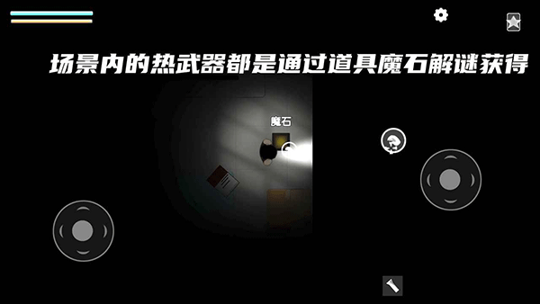 细菌边缘测试版