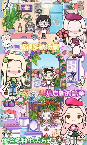 莱拉小镇城市生活