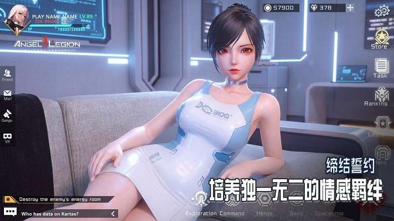 女神星球