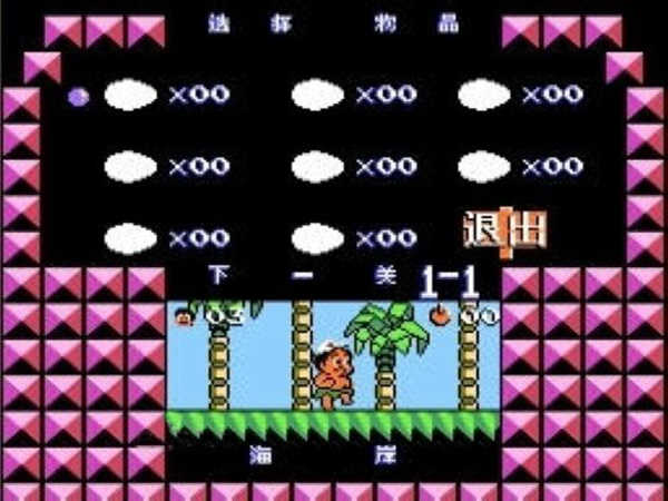 冒险岛3(无限时间)