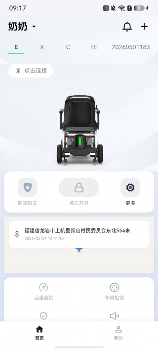 邦汇