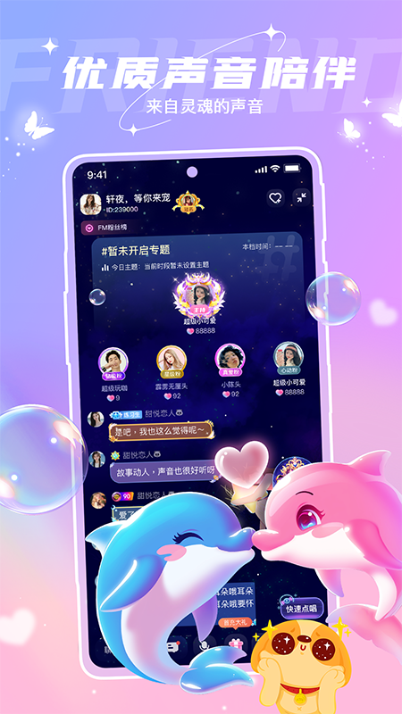 捞月狗(恋爱聊天)