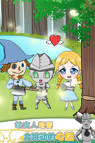 奥兹的魔法师九游版