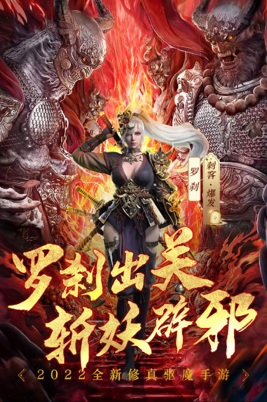 完美修真（刷20亿元宝）