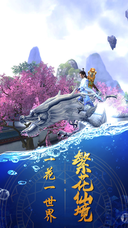 天缘传说小米版