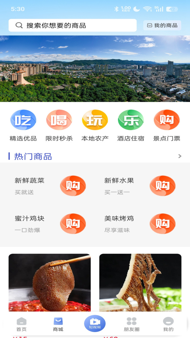 利州融媒