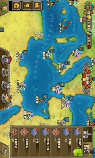 欧陆战争5公主试炼