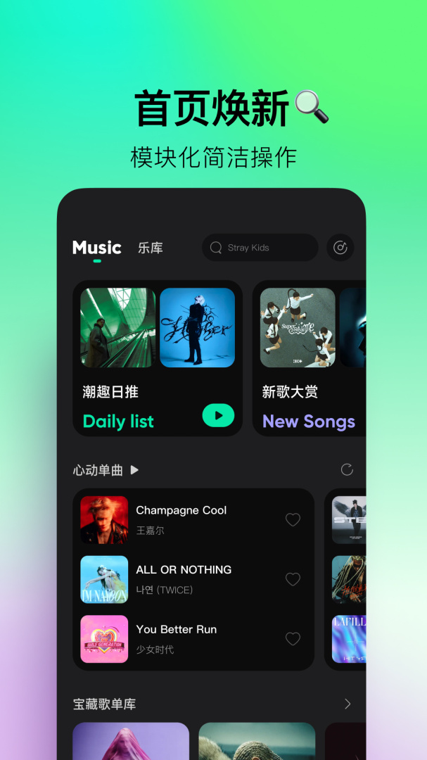 波点音乐