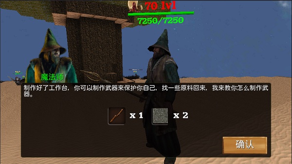 被尘封的故事官方版