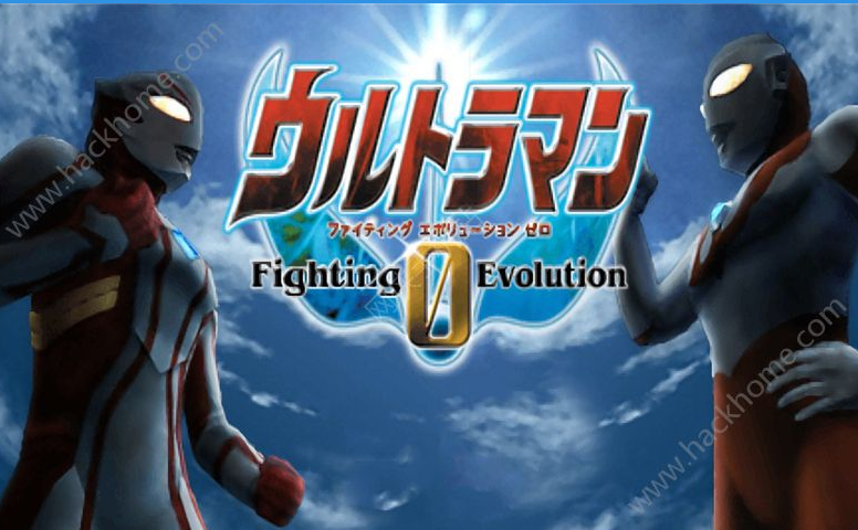 奥特曼格斗进化百度版