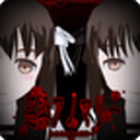 异常感染日文版