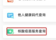 弹窗3快速解除方法