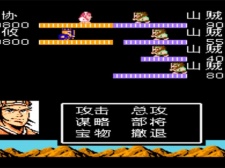 吞食天地2甄宓传说