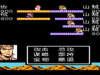 吞食天地2甄宓传说