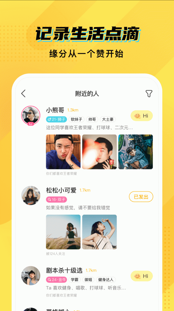 CM语音脱单版