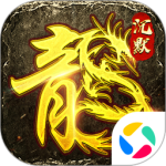 石破天惊果盘版