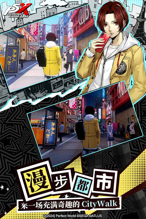 女神异闻录5普通版