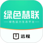 绿色慧联
